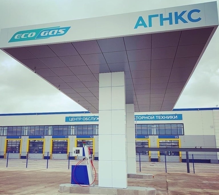 Оборудование для АГНКС.